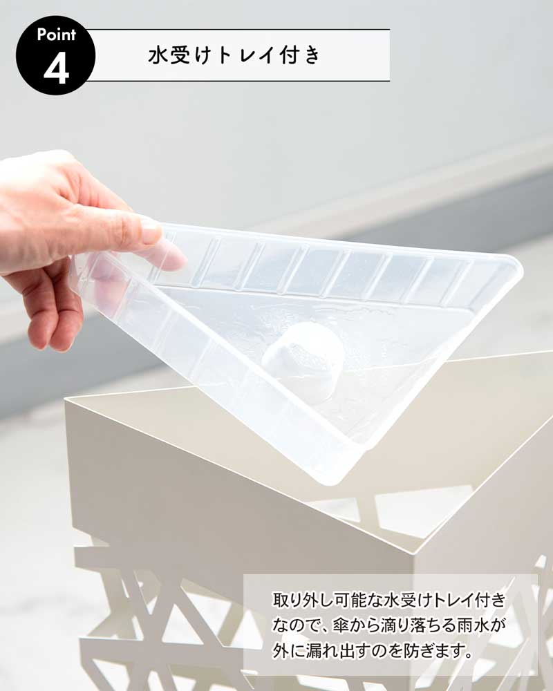 傘立て スリム 角型 スチール 省スペース 完成品 ｜玄関を整えるコーナー収納