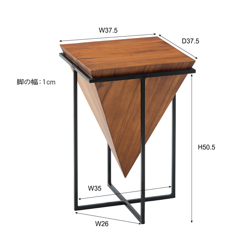 自然木サイドテーブル 東谷 サイドテーブル 高さ56cm 天然木 丸 （ 北欧 スリム
