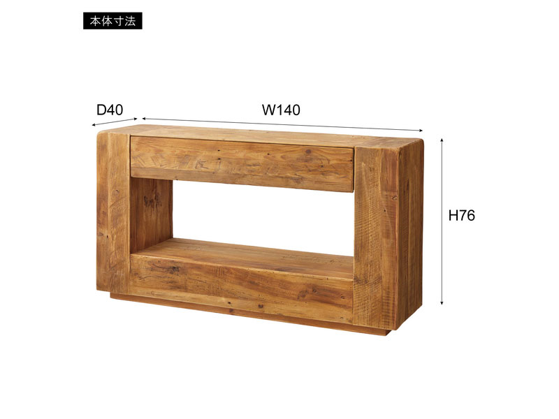ナチュラルアンティークな古材のコンソールテーブル | インテリア