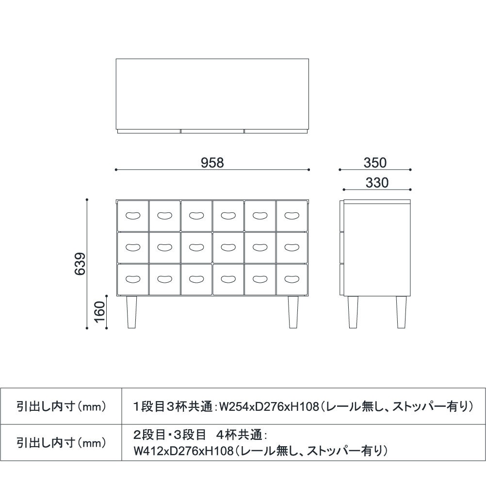 引出し沢山の子ども用収納｜キッズルーム