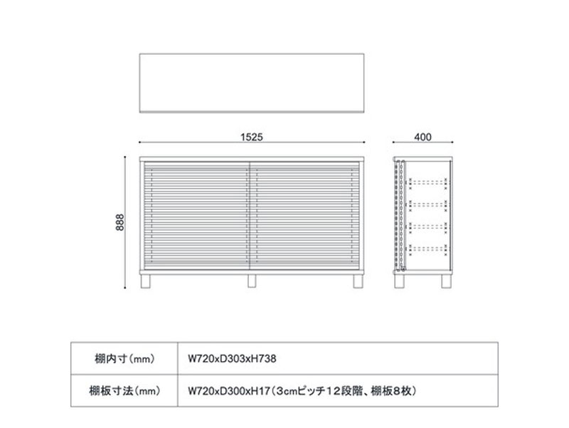 おしゃれな格子デザインが印象的なシューズボックス|幅152cm|RO