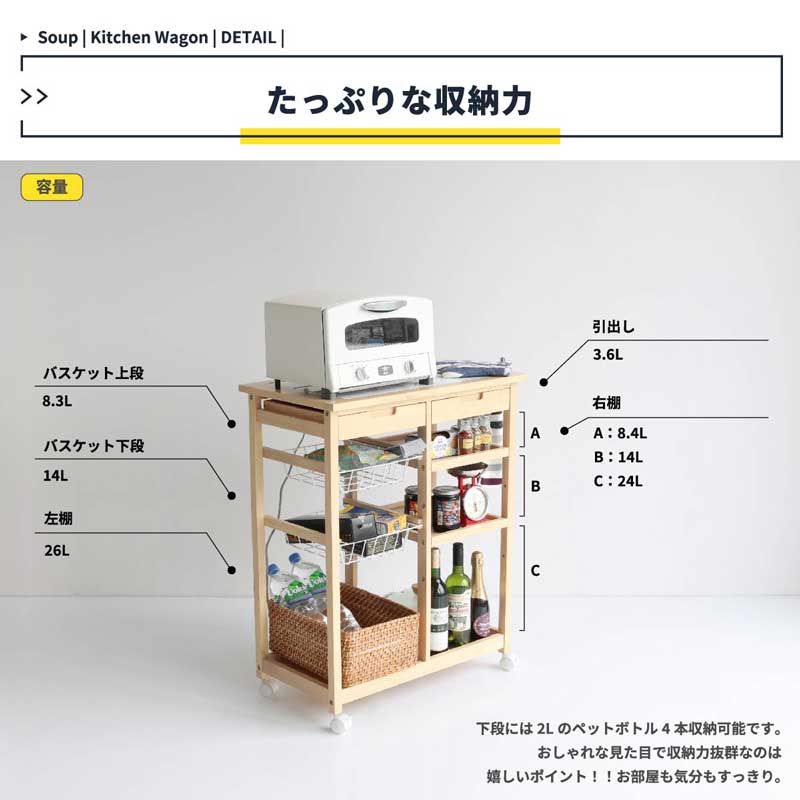 ナチュラルテイストのタイル天板キッチンワゴン