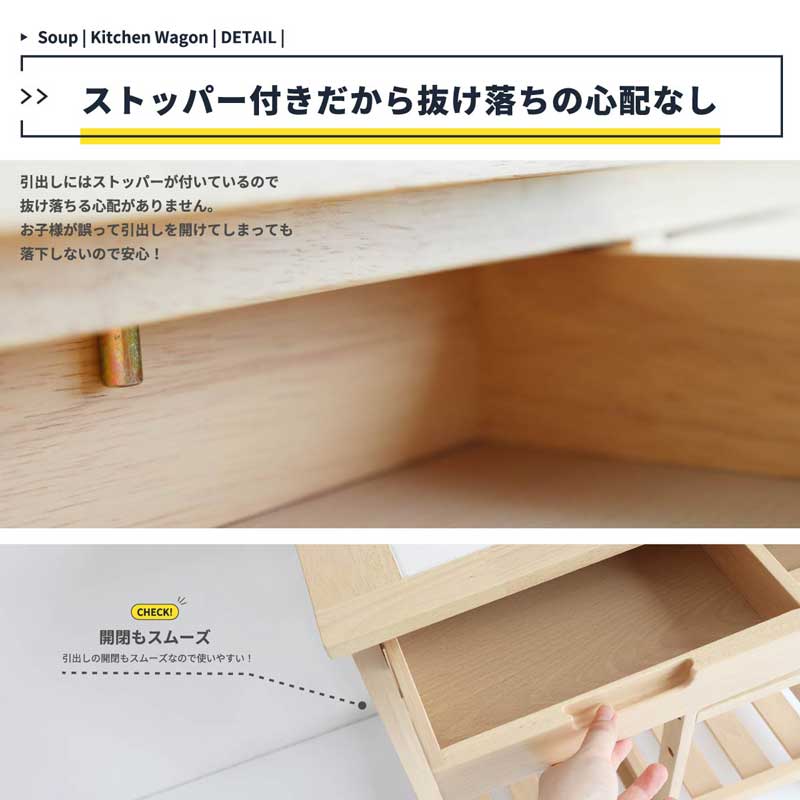 ナチュラルテイストのタイル天板キッチンワゴン