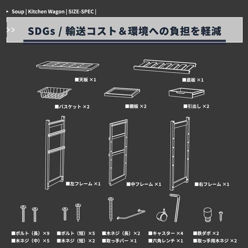 ナチュラルテイストのタイル天板キッチンワゴン