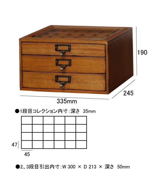 コレクションボックス 時計や宝石を収納 mop【33*24cm】アジアンインテリア