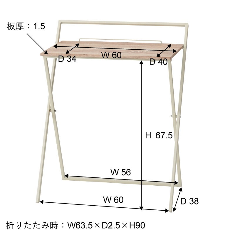 折りたたみのできるオシャレな簡易デスク | ブラック | 幅64cm