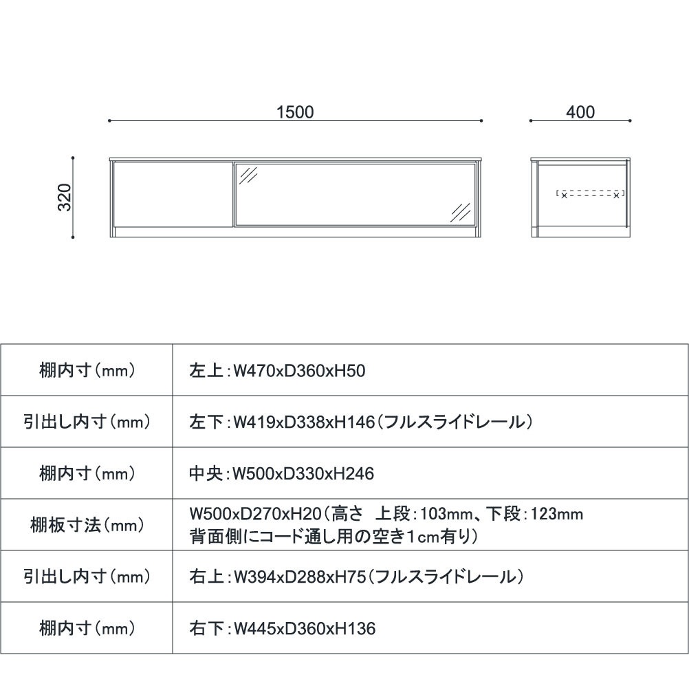 テレビ台 おしゃれなデザイン ダークブラウン×ブラック【幅150cm】モダンインテリア