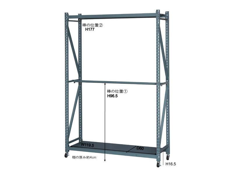 折りたたみ可能なラック専用バー|ボルトレスラック