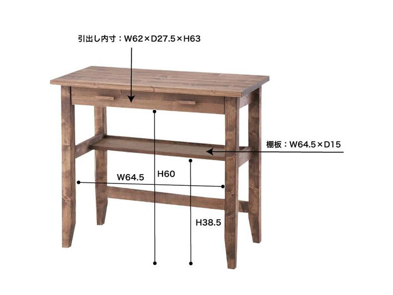 木目を楽しむ天然木のデスク＆スツールセット