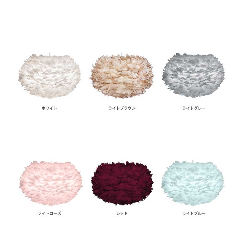 EOS mini | 1灯 35cm | UMAGE(ウメイ)