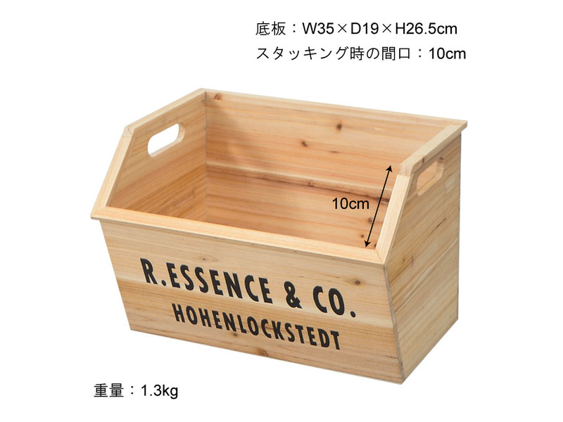 杉を使ったスタッキングボックス｜工具入れ