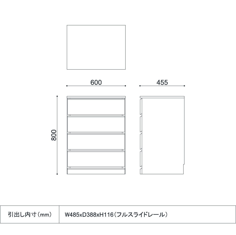 チェスト ホワイト 収納 SO【幅60cm,奥行45cm】ホワイトインテリア