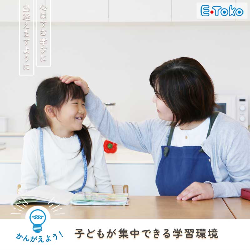 北欧風ダイニング学習チェア｜高さ調節＆成長にフィット