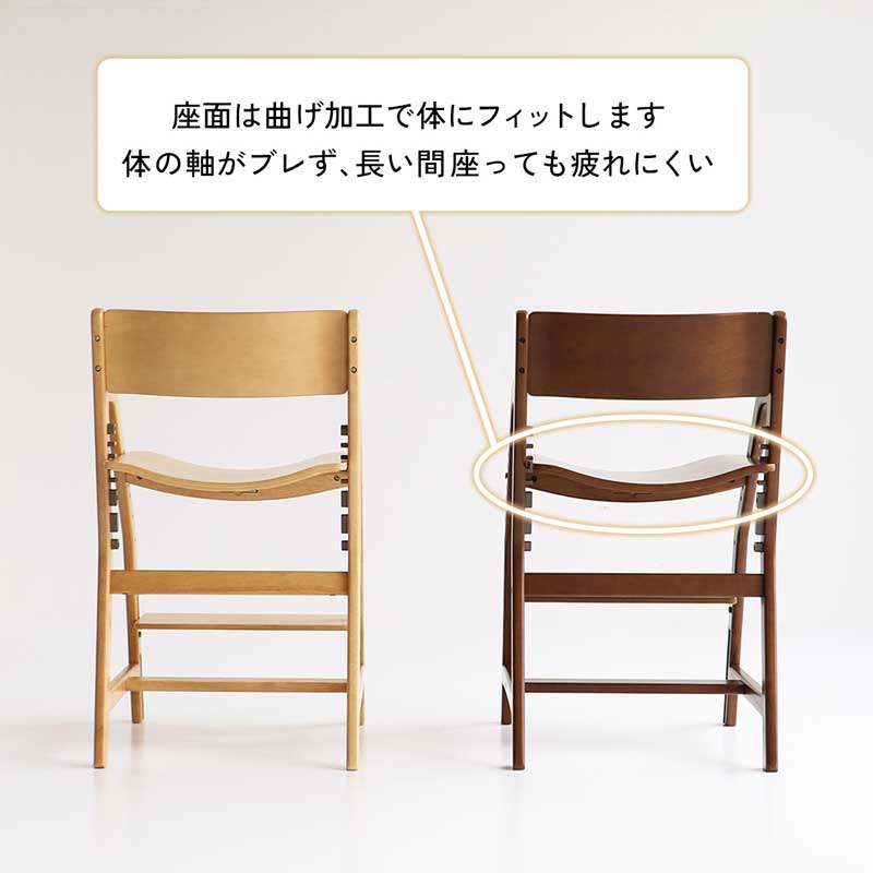 北欧風ダイニング学習チェア｜高さ調節＆成長にフィット