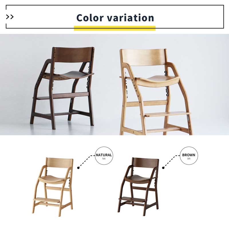 北欧風ダイニング学習チェア｜高さ調節＆成長にフィット