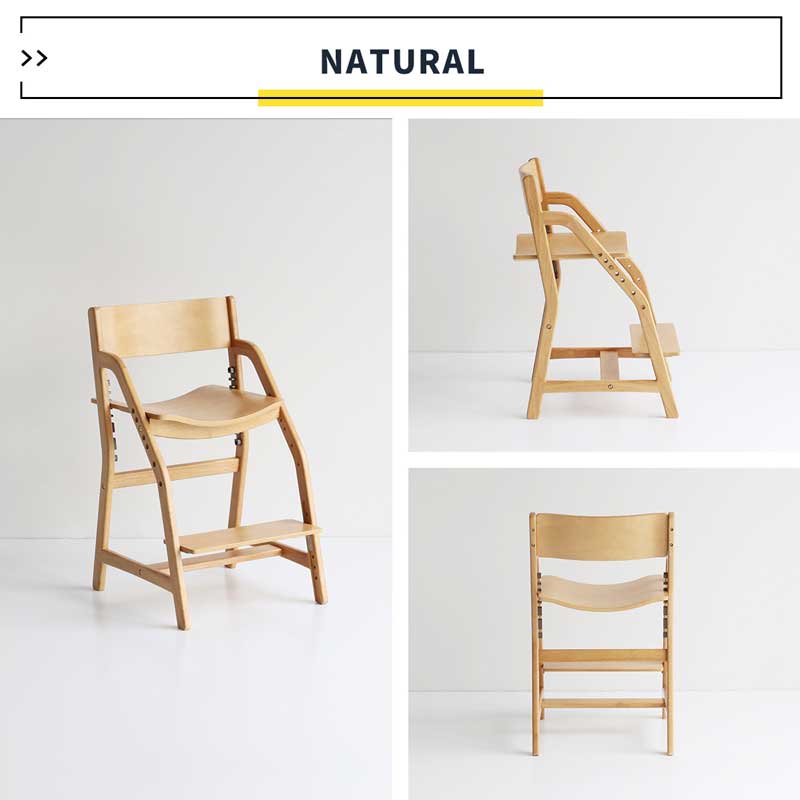 北欧風ダイニング学習チェア｜高さ調節＆成長にフィット