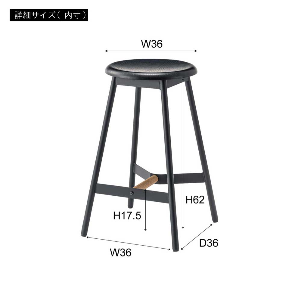 シックなブラックのスチール製ハイスツール | ハイチェア