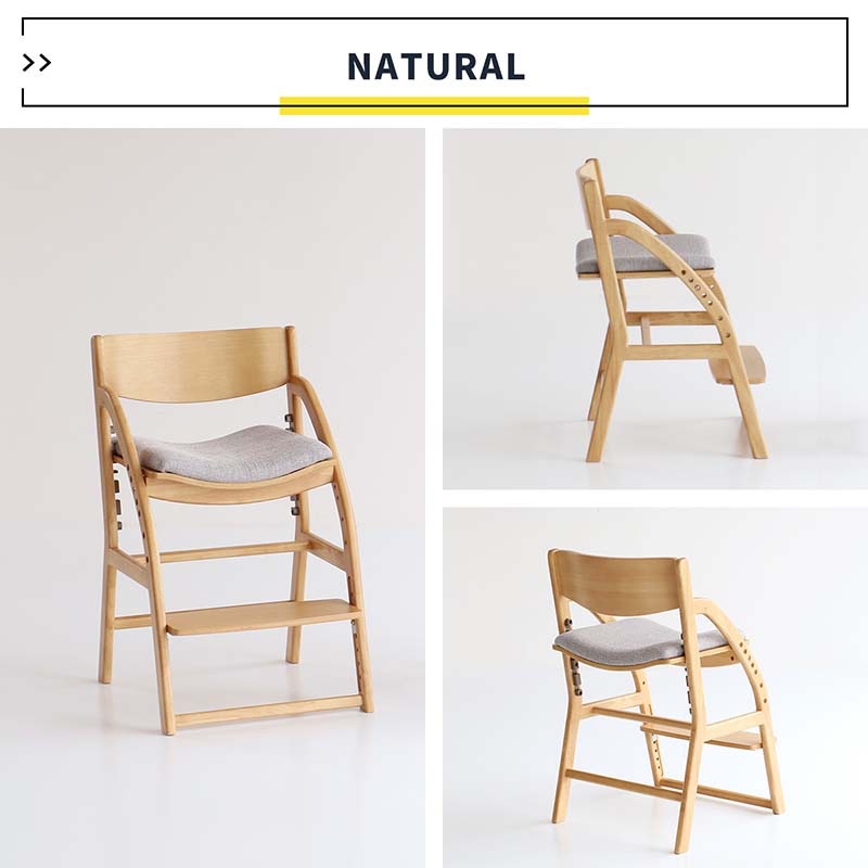 北欧風ダイニング学習チェア｜高さ調節＆クッション付き