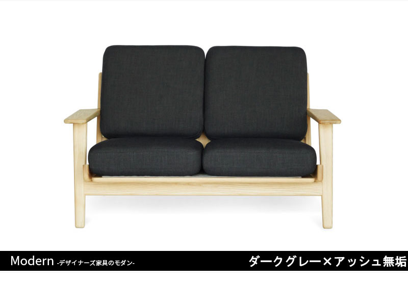 GE290ソファ | 2P | ハンス・J・ウェグナー