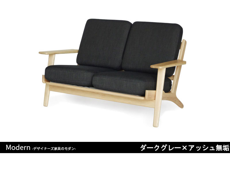 GE290ソファ | 2P | ハンス・J・ウェグナー | インテリア・家具