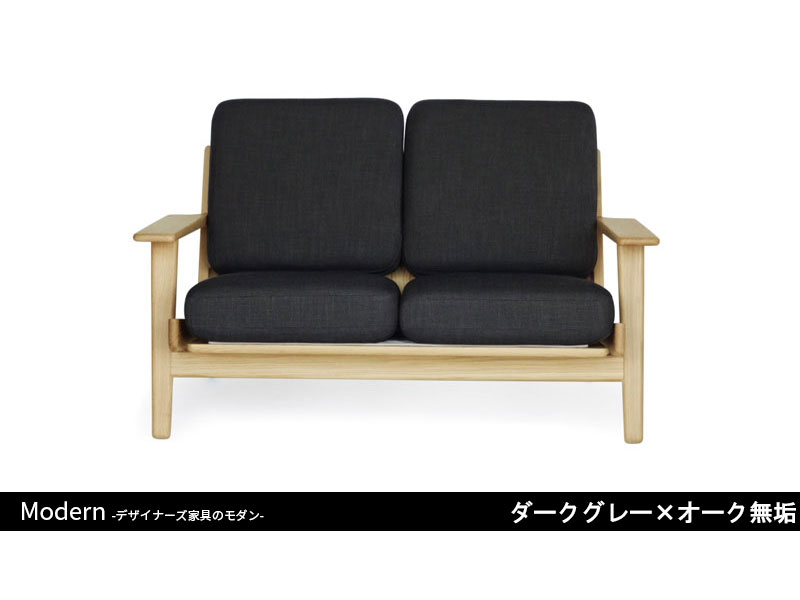 GE290ソファ | 2P | ハンス・J・ウェグナー