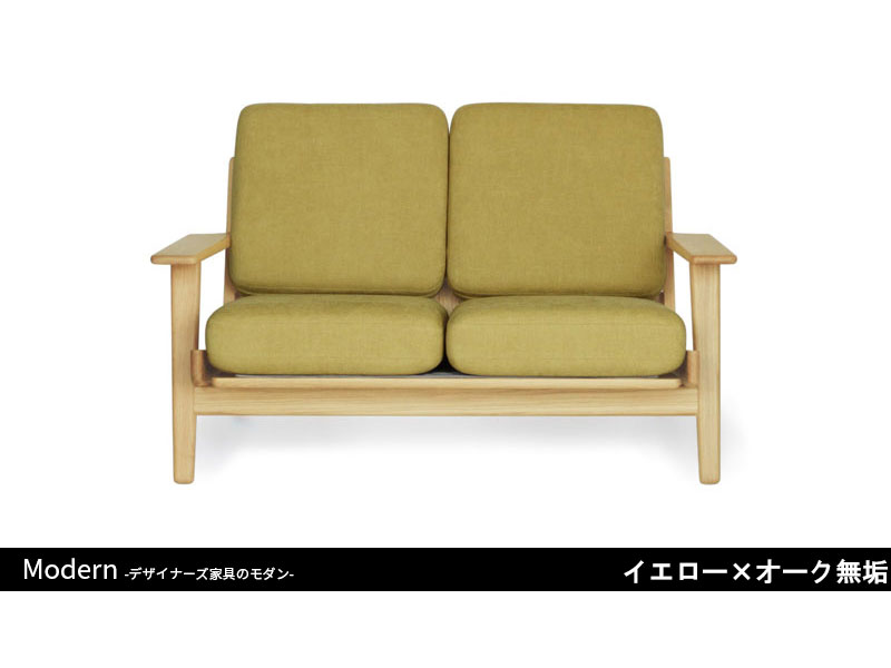 GE290ソファ | 2P | ハンス・J・ウェグナー