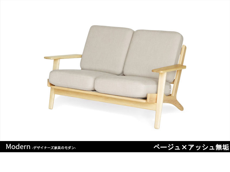 GE290ソファ | 2P | ハンス・J・ウェグナー