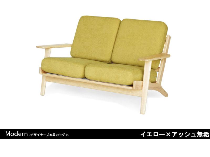 GE290ソファ | 2P | ハンス・J・ウェグナー | インテリア・家具