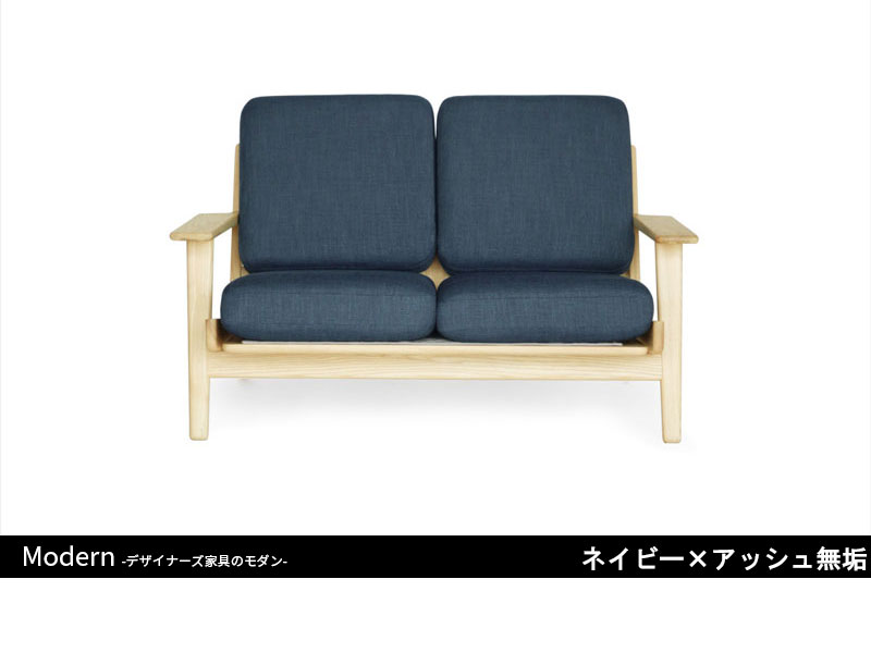 GE290ソファ | 2P | ハンス・J・ウェグナー | インテリア・家具