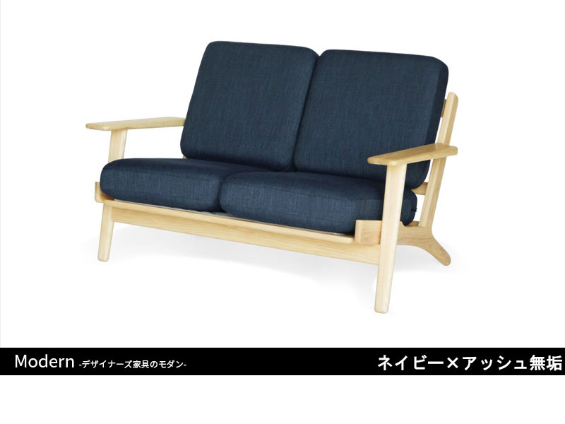 GE290ソファ | 2P | ハンス・J・ウェグナー