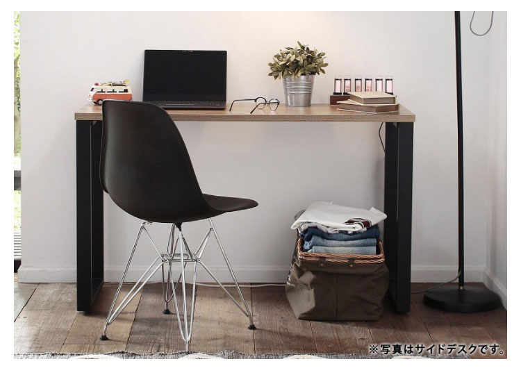 ナチュラルな木目調天板とブラックフレームのデスクシリーズ