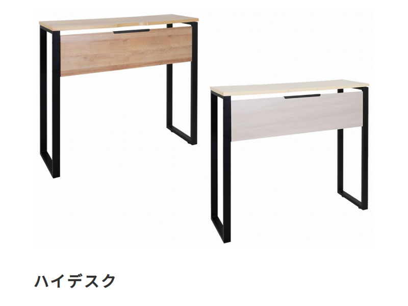 ナチュラルな木目調天板とブラックフレームのデスクシリーズ