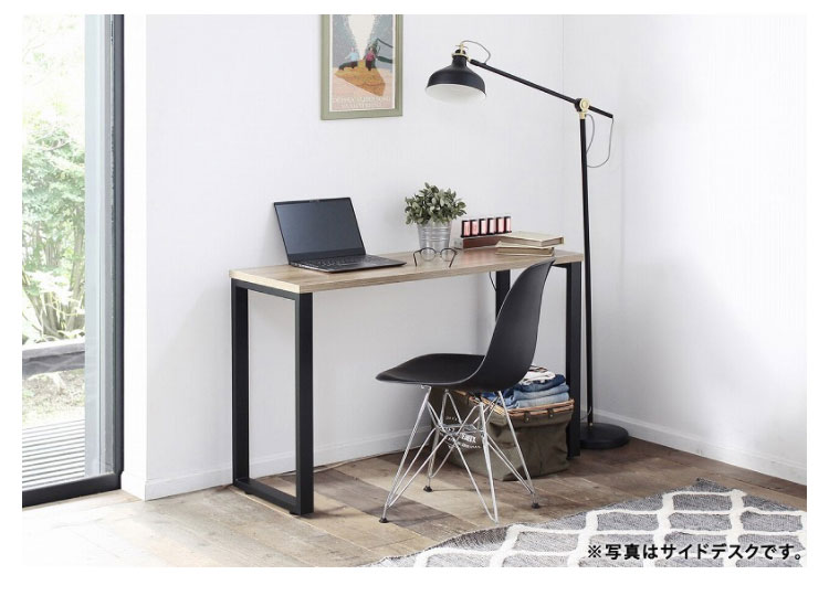 ナチュラルな木目調天板とブラックフレームのデスクシリーズ