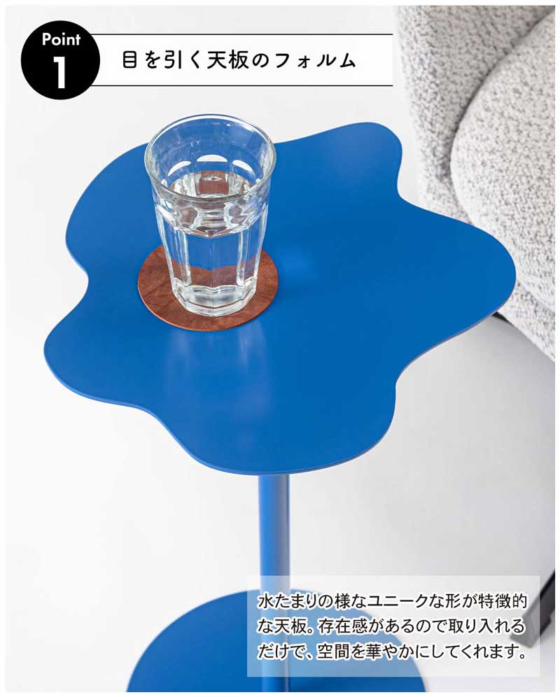 サイドテーブル スチール ミニ 一本脚 高さ53cm｜ベッドサイドやソファ横に