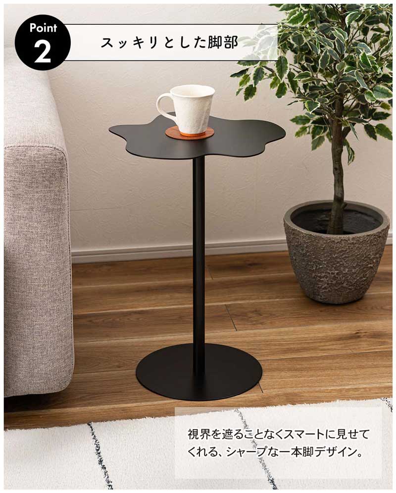 サイドテーブル スチール ミニ 一本脚 高さ53cm｜ベッドサイドやソファ横に