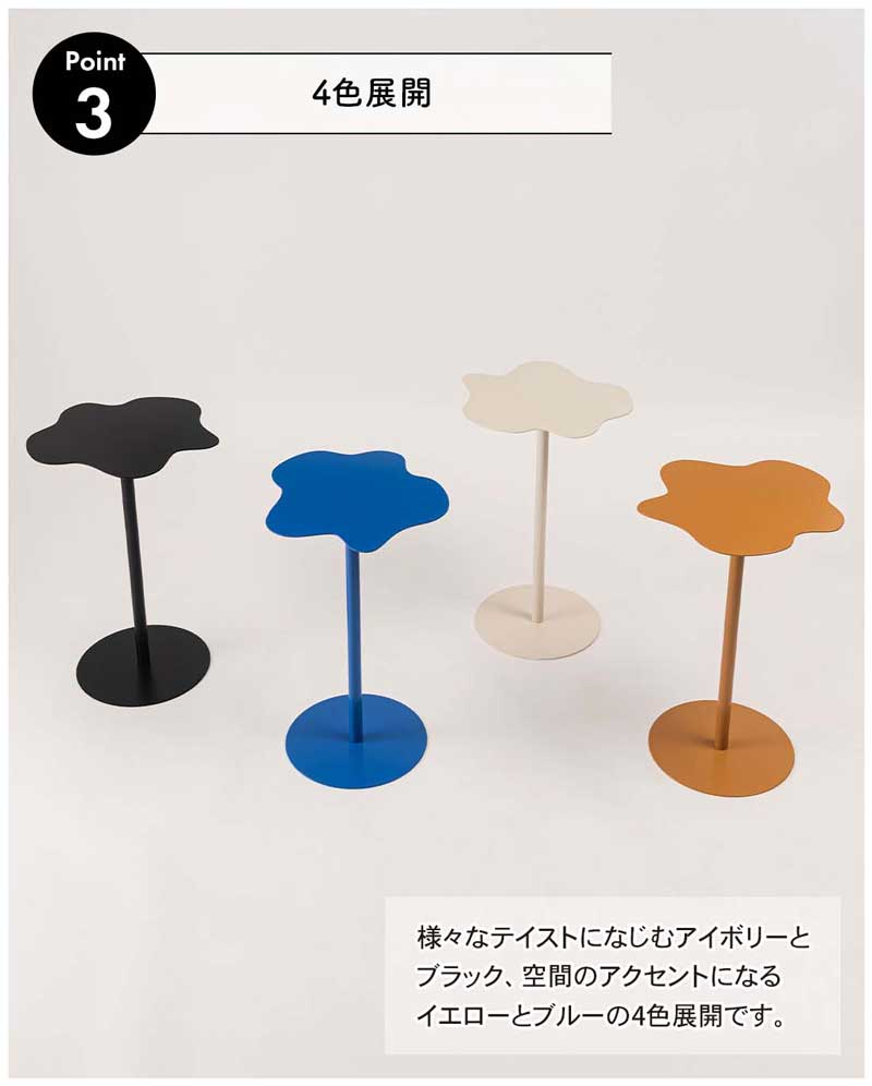 サイドテーブル スチール ミニ 一本脚 高さ53cm｜ベッドサイドやソファ横に
