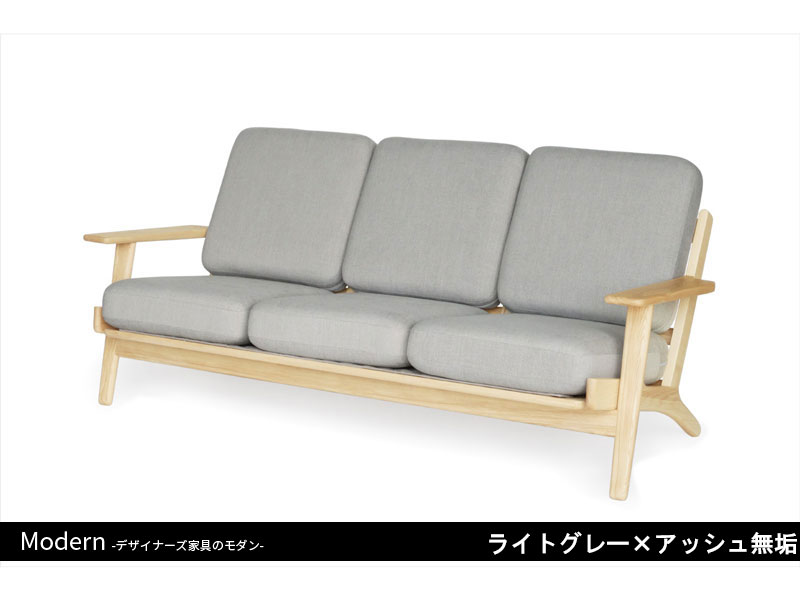 GE290ソファ | 3P | ハンス・J・ウェグナー