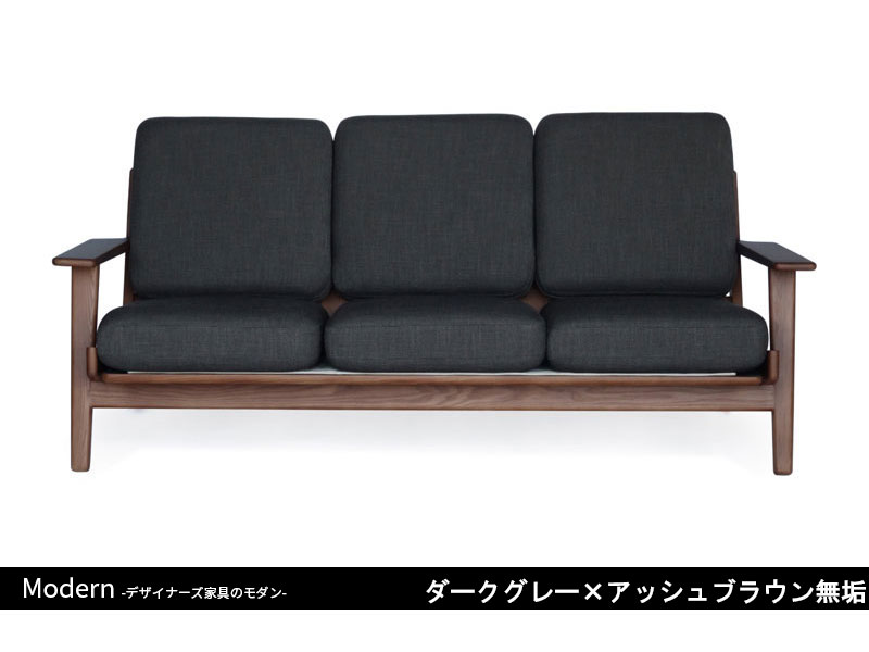 GE290ソファ | 3P | ハンス・J・ウェグナー