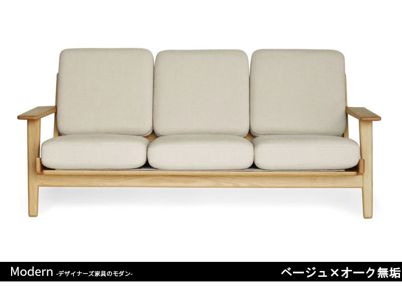 GE290ソファ | 3P | ハンス・J・ウェグナー