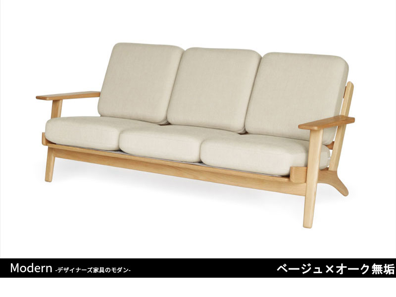GE290ソファ | 3P | ハンス・J・ウェグナー
