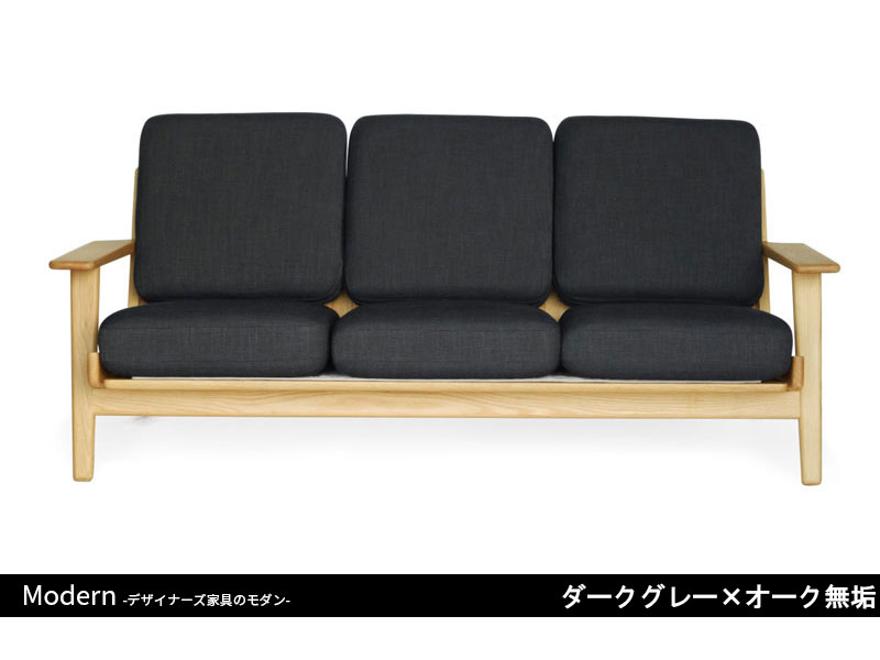 GE290ソファ | 3P | ハンス・J・ウェグナー