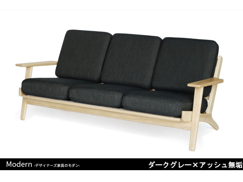 GE290ソファ | 3P | ハンス・J・ウェグナー