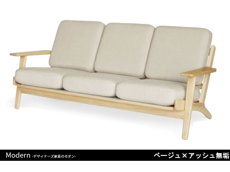 GE290ソファ | 3P | ハンス・J・ウェグナー
