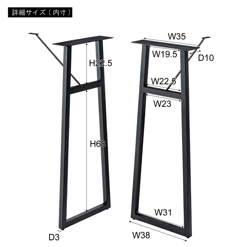 カウンターテーブル用スチール脚｜高さ98cm〈アジャスター付き／2本セット〉