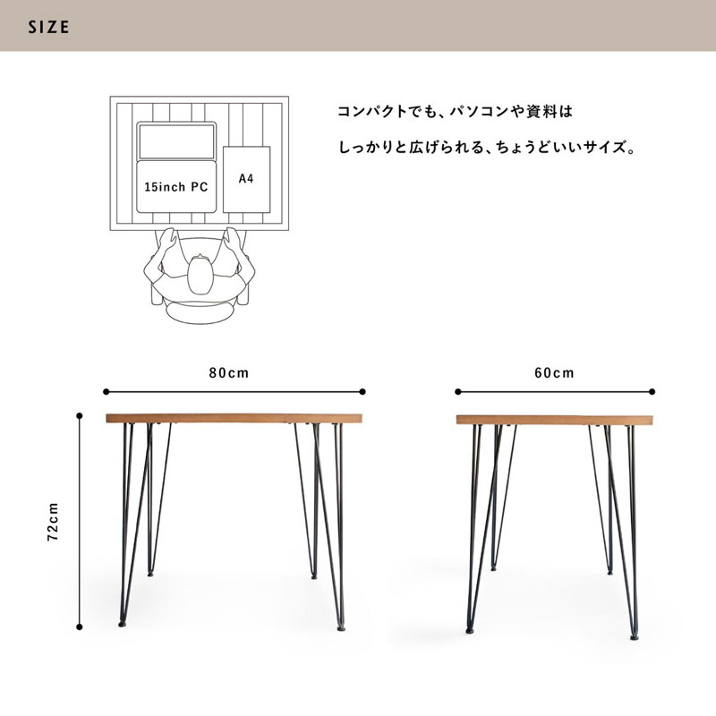 古材を使用したシンプルなデザインのダイニングテーブル｜ナチュラルインテリア