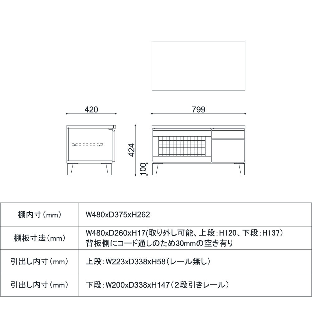 収納もできる 1人暮らしサイズのテレビ台　ブラウン【幅80cm】