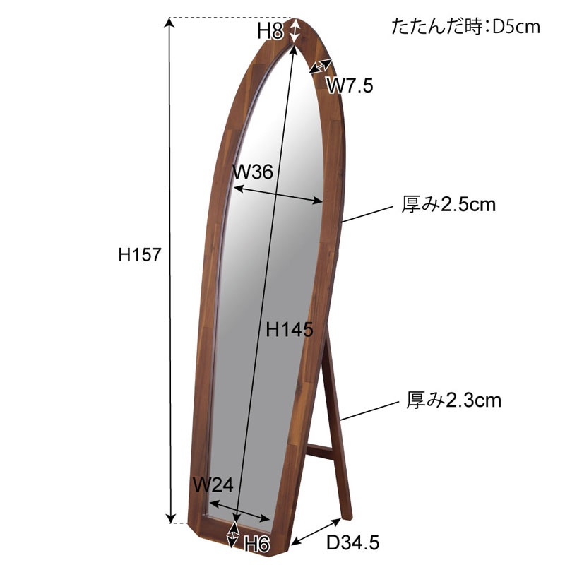 サーフボード型がのスタイリッシュな等身大ミラー | 西海岸インテリア
