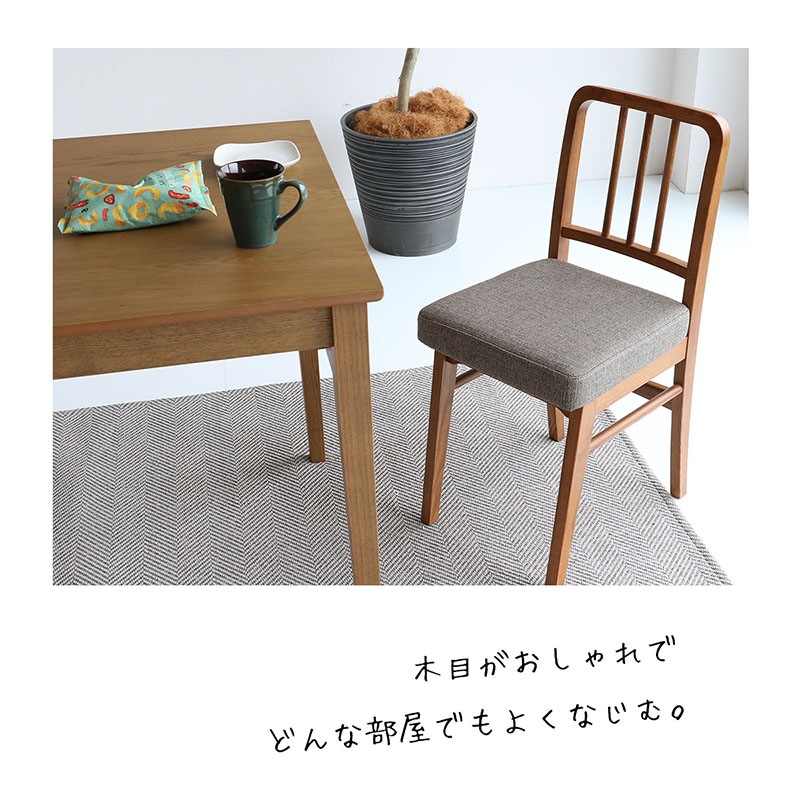 ヴィンテージ風ダイニングチェア｜アッシュ無垢材＆コンパクト設計