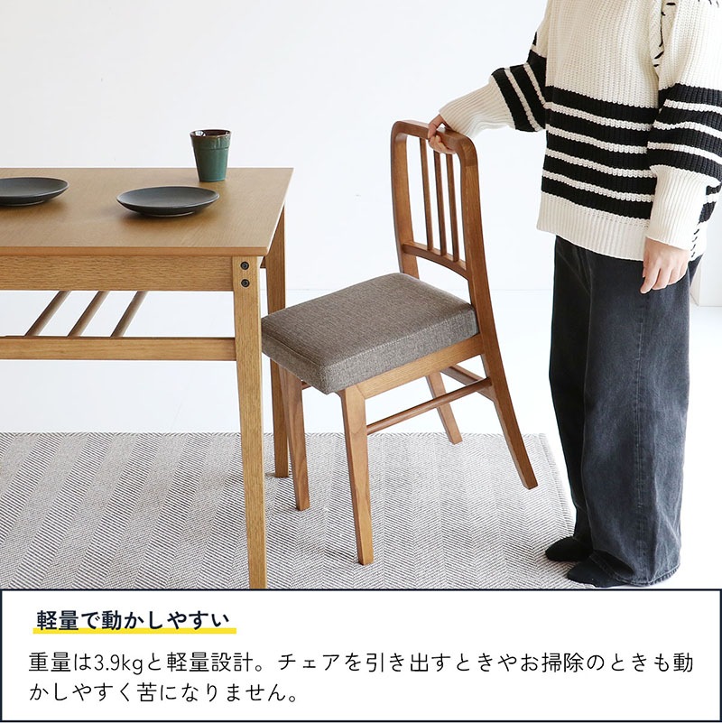 ヴィンテージ風ダイニングチェア｜アッシュ無垢材＆コンパクト設計