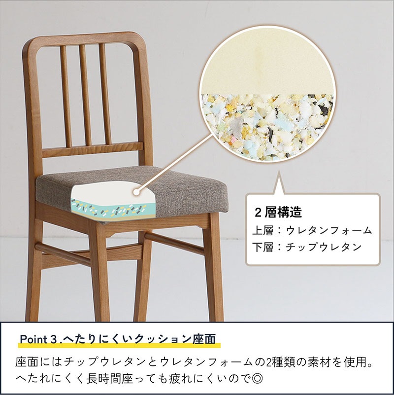 ヴィンテージ風ダイニングチェア｜アッシュ無垢材＆コンパクト設計